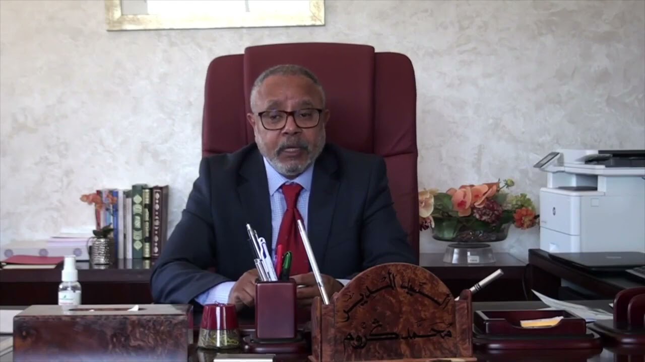 تقديم المدرسة العليا للأساتذة الرباط