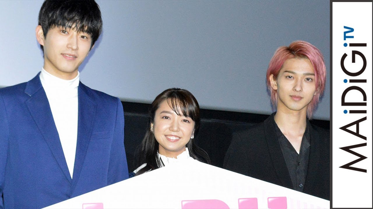 上白石萌音、杉野遥亮＆横浜流星と「みそかつ」で映画「L・DK 」をアピール！　映画「L・DK ひとつ屋根の下、『スキ』がふたつ。」名古屋舞台あいさつ