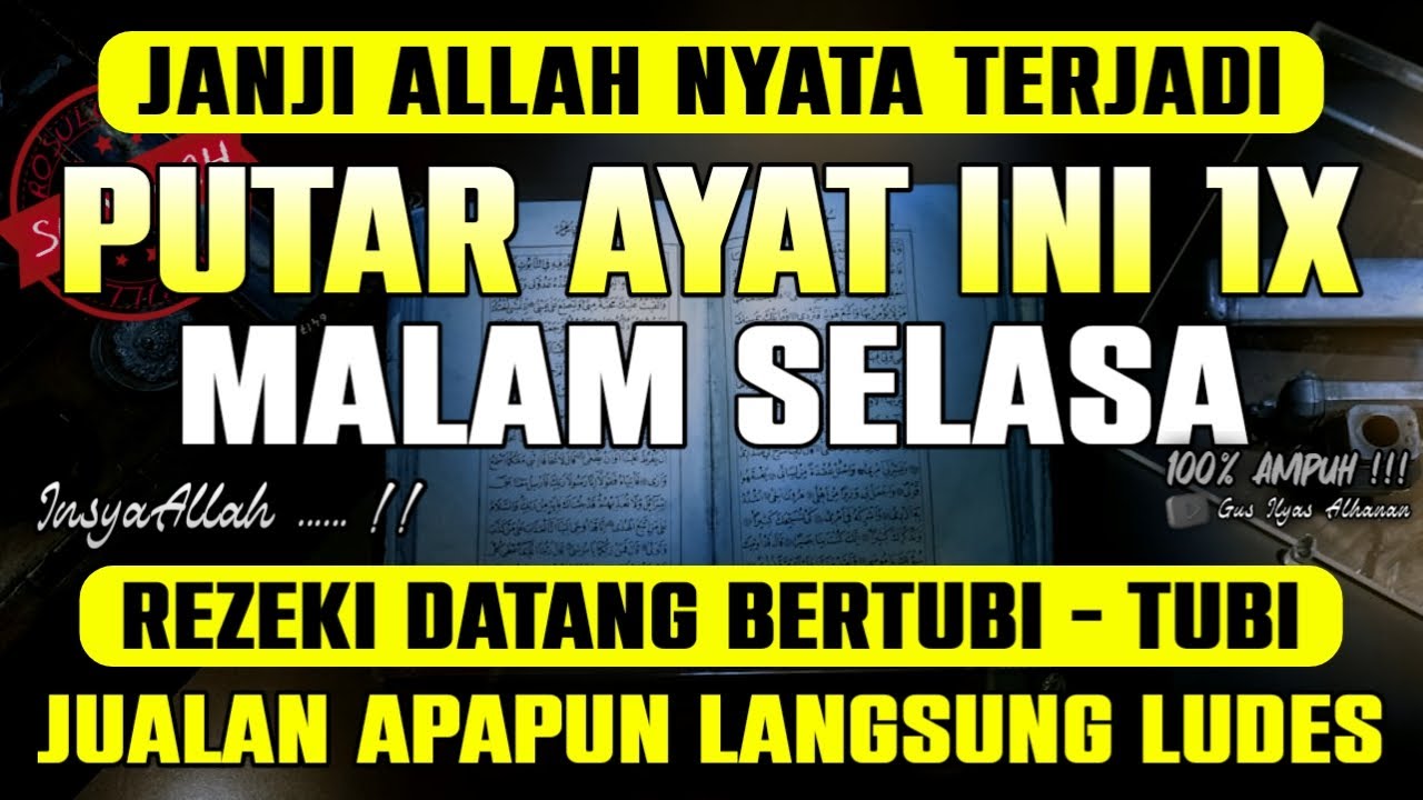 SANGAT AMPUH❗SEJAUH APAPUN PEMBELI AKAN DATANG BERNIAT MEMBORONGAN DAGANGANMU, DOA PENGLARIS DAGANG