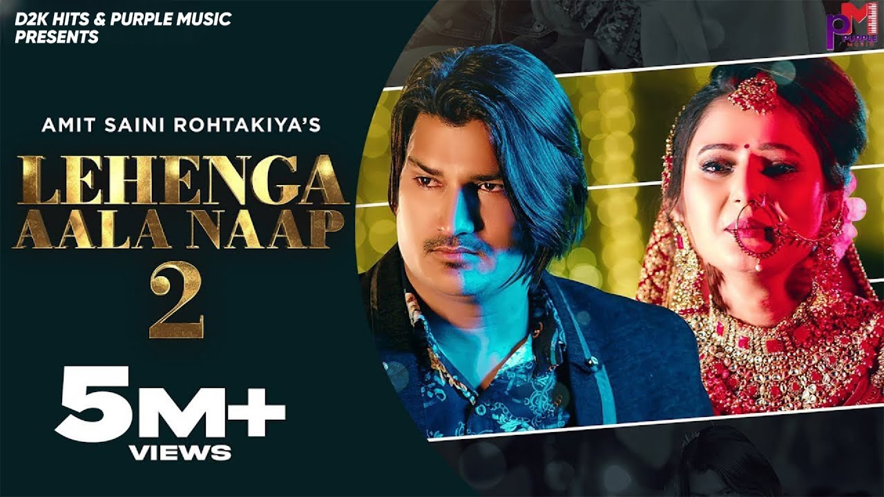 Amit Saini Rohtakiya : Lehenge Aala Naap 2 | Anjali Raghav, Kay D, Suraj K | New Haryanvi Songs 2022