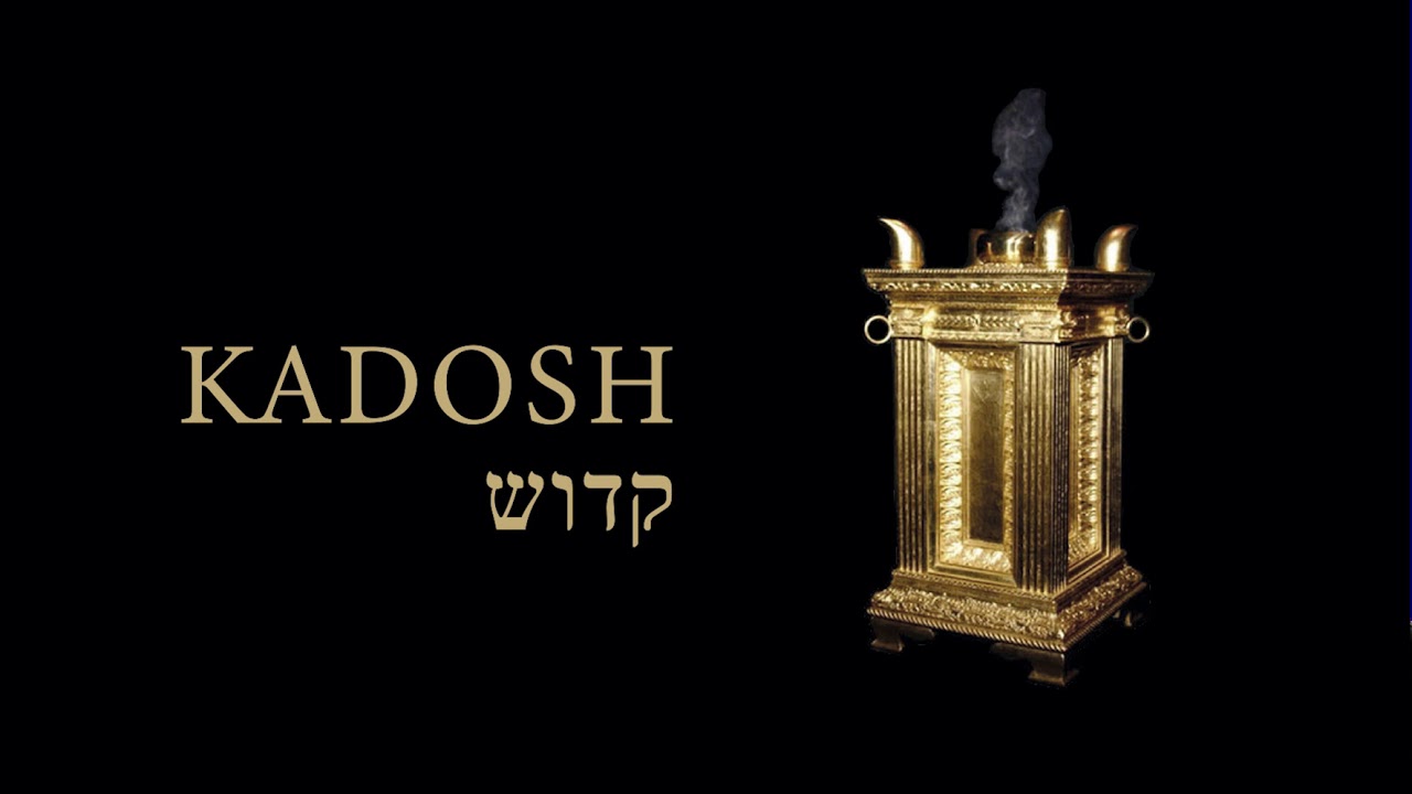 Kadosh Kadosh
