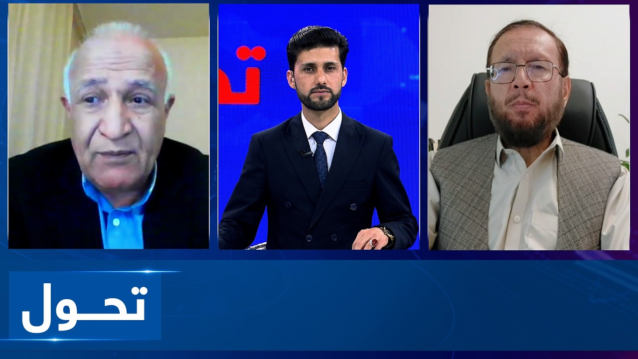 Tahawol: Discussion on ongoing US–Israel war with Iran | تحول: ادامه جنگ ایران با امریکا و اسرائیل