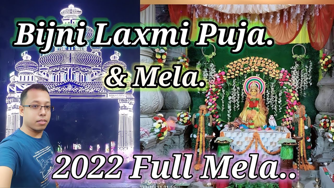 Bijni Laxmi Mela।।Bijni Lakhi Puja mela 2022।। Assam Largest Mela2022।। Bijni Town 2022 Lakhi mela।।