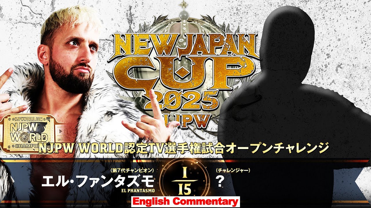 FULL MATCH! El Phantasmo vs ？｜NJPW WORLD TV CHAMPIONSHIP MATCH OPEN CHALLENGE｜#njcup 3/20/25