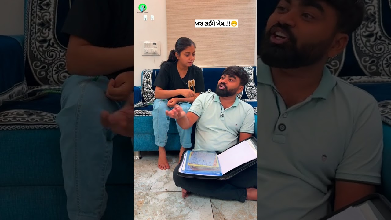 જરૂર પડે ત્યારે જ ના મળે વસ્તુ..!!🥲 #mrandmrsgujraativlogs #mrandmrsgujraati #mrandmrsgujarati