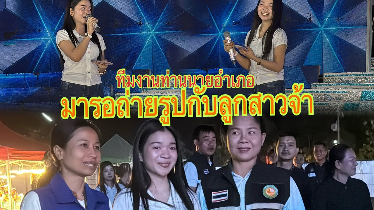 สุดยอดลูกสาวเช็คสาวเพลงนี้ #อุ๋งอิ๋งเพชรบ้านแพง #สาวน้อยเพชรบ้านแพง ￼