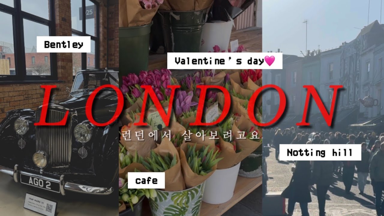 Living in London | Bentley Tour | Nottinghill cafe | Valentine's day in London | London Vlog