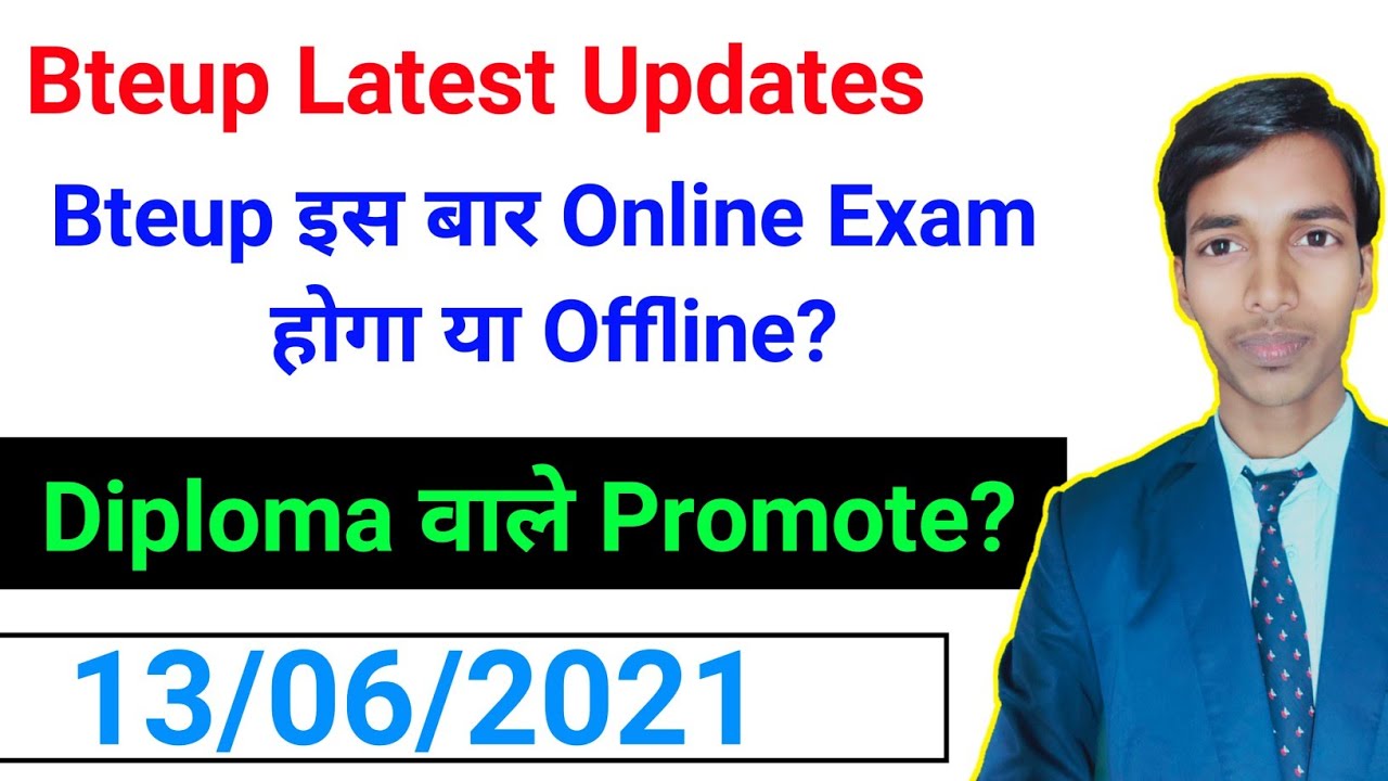 Bteup will there be online exam or offline this time?/Will those with diploma be promoted?/bteup ...