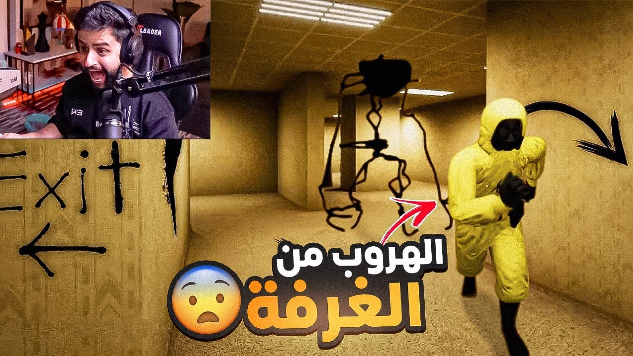 شونق ومودي ورايد وزياد اذا قرروا يلعبون رعب 😳😂💔!!
