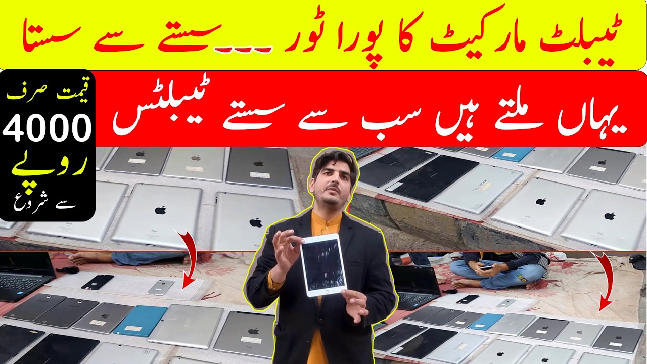 Hall Road Visit &ndash; Cheap Tablets Ki Real Market Prices Ka Asli Sach