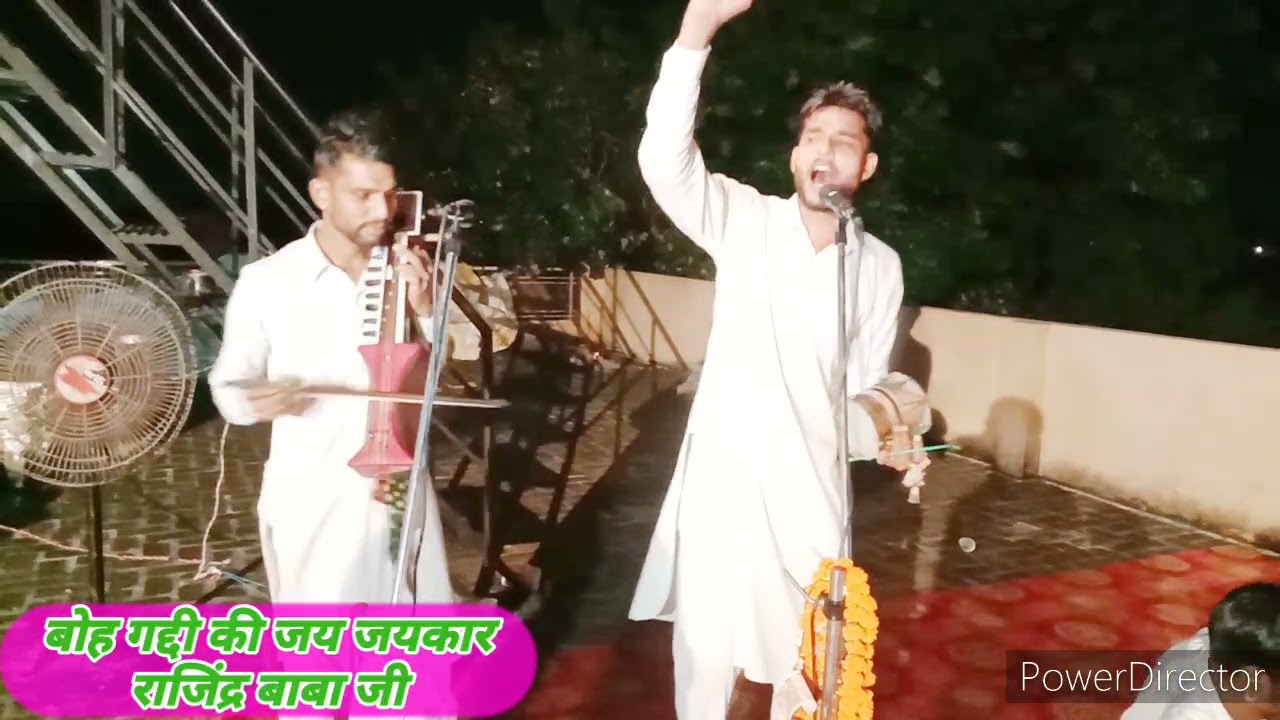 गोगा पीर की सवारी कैसे मारो मार चलती है सुनिए पैड़ी में BOH GADDI RAJINDER BABA Raju Mandeep & party