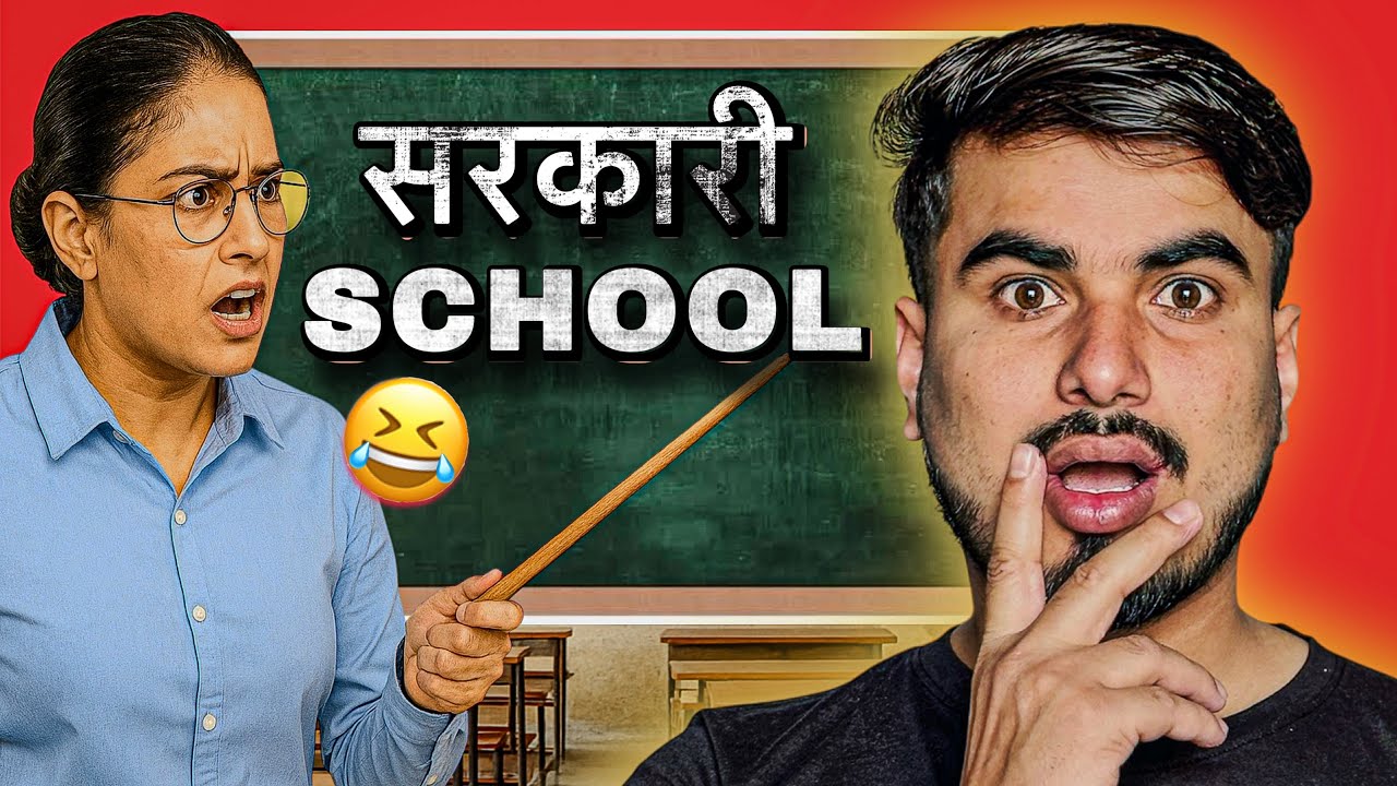 Sarkari School Real Drama In Bihar | Remio Pavan