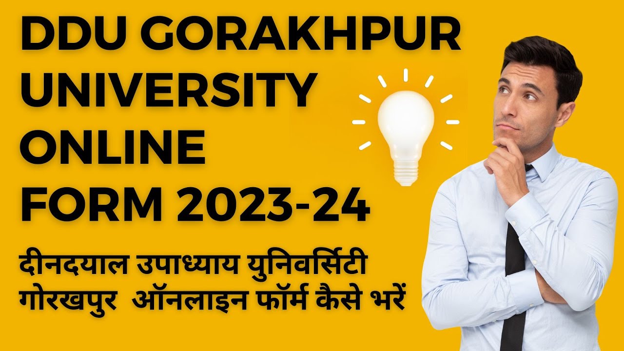 DDUGU Admission 2023-24 Online Application Form Filling Process in Hindi | पूरी जानकारी|