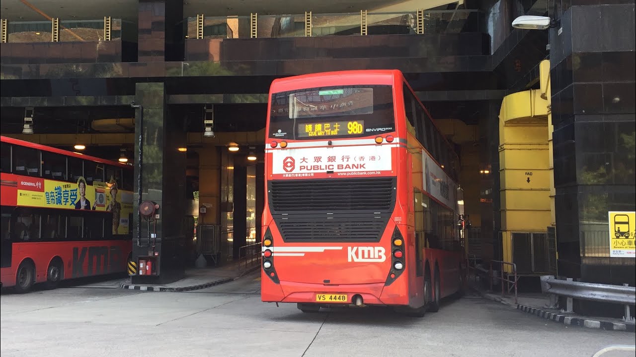 [九廠將軍歐五紅𨋢灰柱四波大車 | 將尖快車] Hong Kong Bus 九龍巴士 KMB 98D 坑口北 - 尖沙咀東 @ K-98D ATENU1597 VS4448 全程 無剪輯