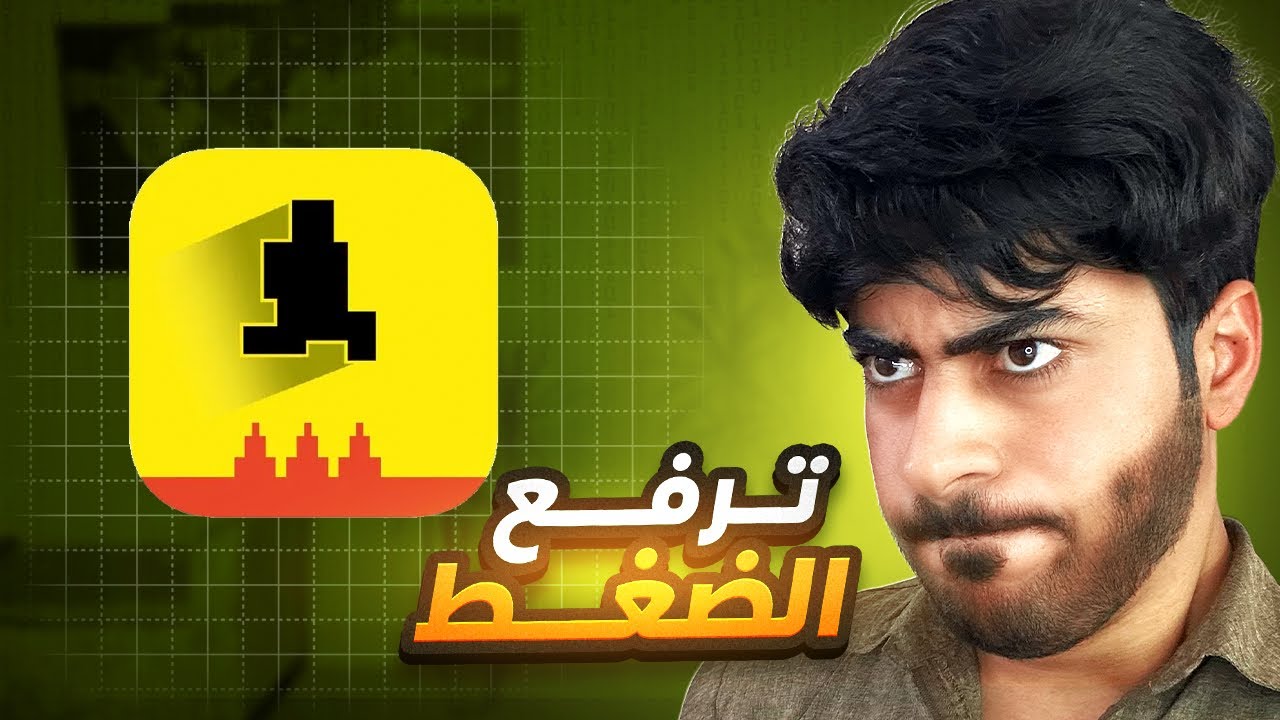 اكثر لعبة ترفع الضغط 🤬 || Level Devil