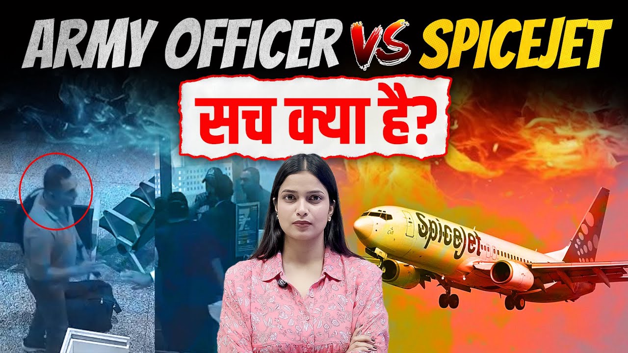 Army Officer पर हमला या बदसलूकी का जवाब? SpiceJet विवाद की सच्चाई | The Pamphlet