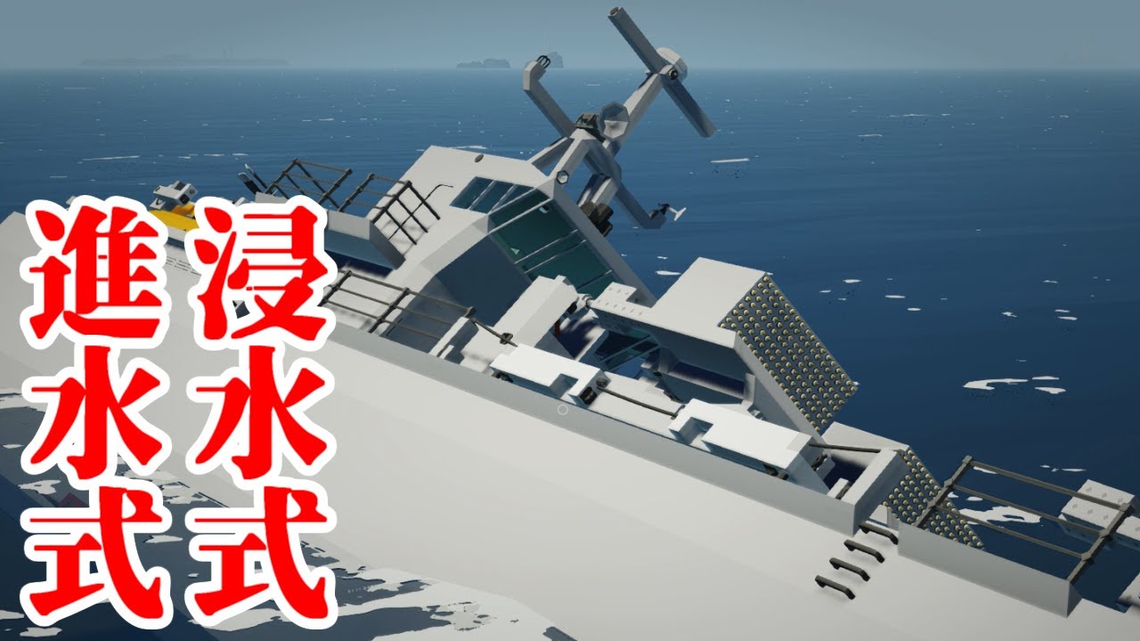 【Stormworks】コンテナサイズメカ開発中！ビルド アンド トランスポート【ゆっくり実況】