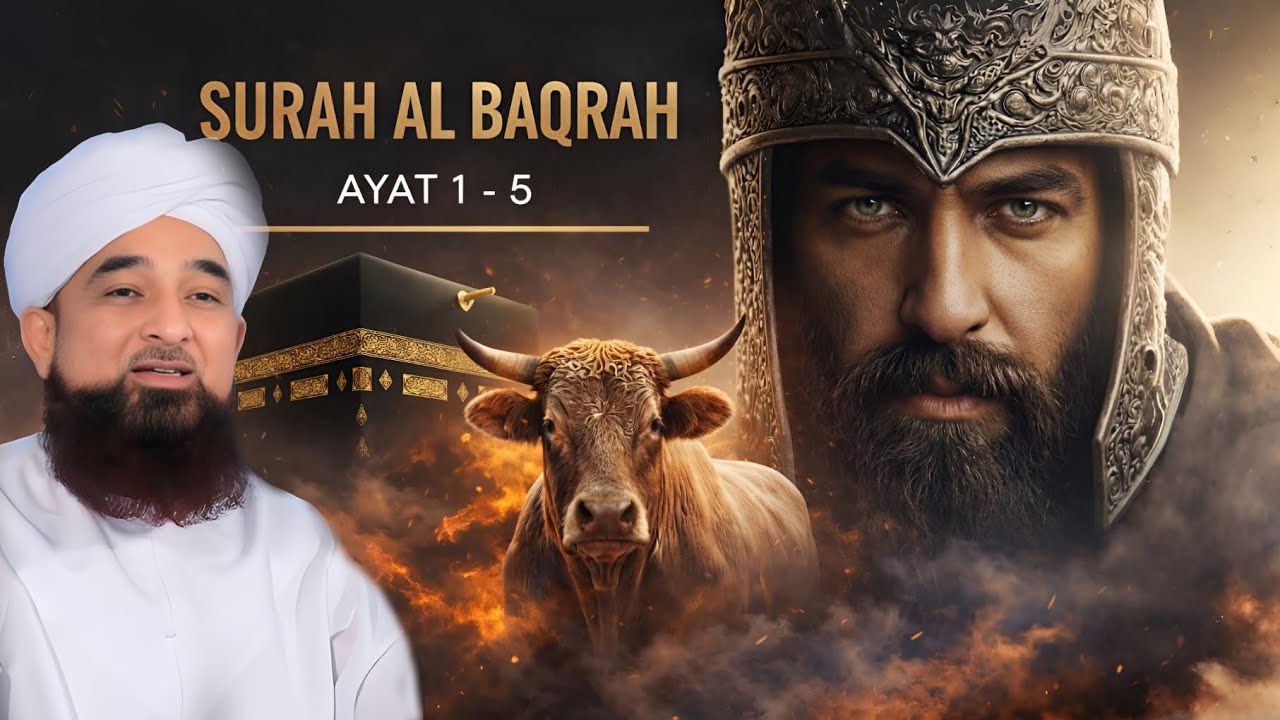 Story Behind Surah Al-Baqrah | SURAH AL-BAQRAH | Molana Raza Saqib Mustafai