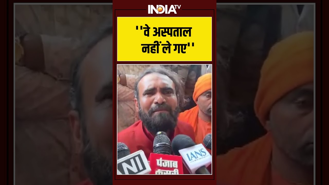 Sadhvi Prem Baisa Death Mystery : साध्वी के भाई बोले ''वे अस्पताल नहीं ले गए'' #hindu #sanatani