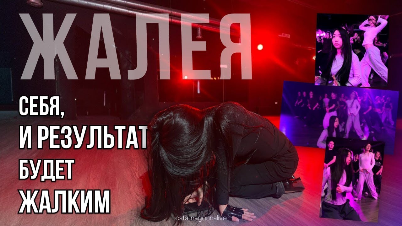 мотивация! работаем!