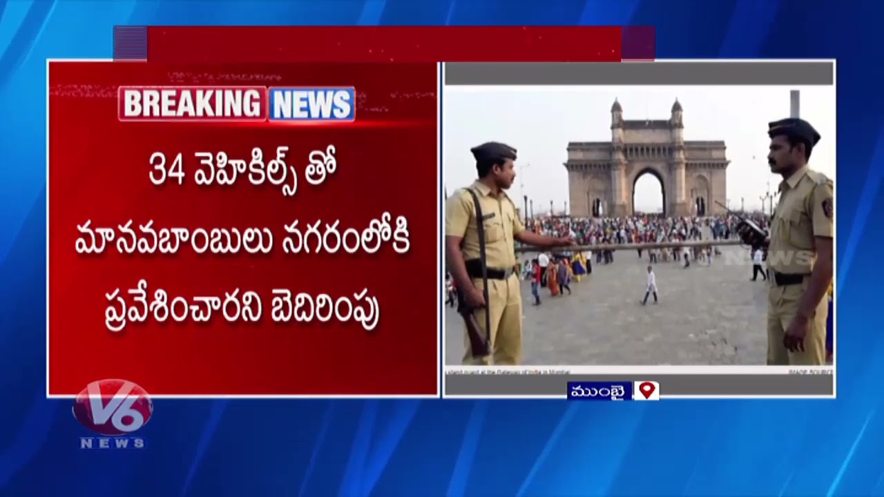 Terror Threat in Mumbai: 34 Human Bombs, 400 kg RDX , Police on High Alert | V6 Digital