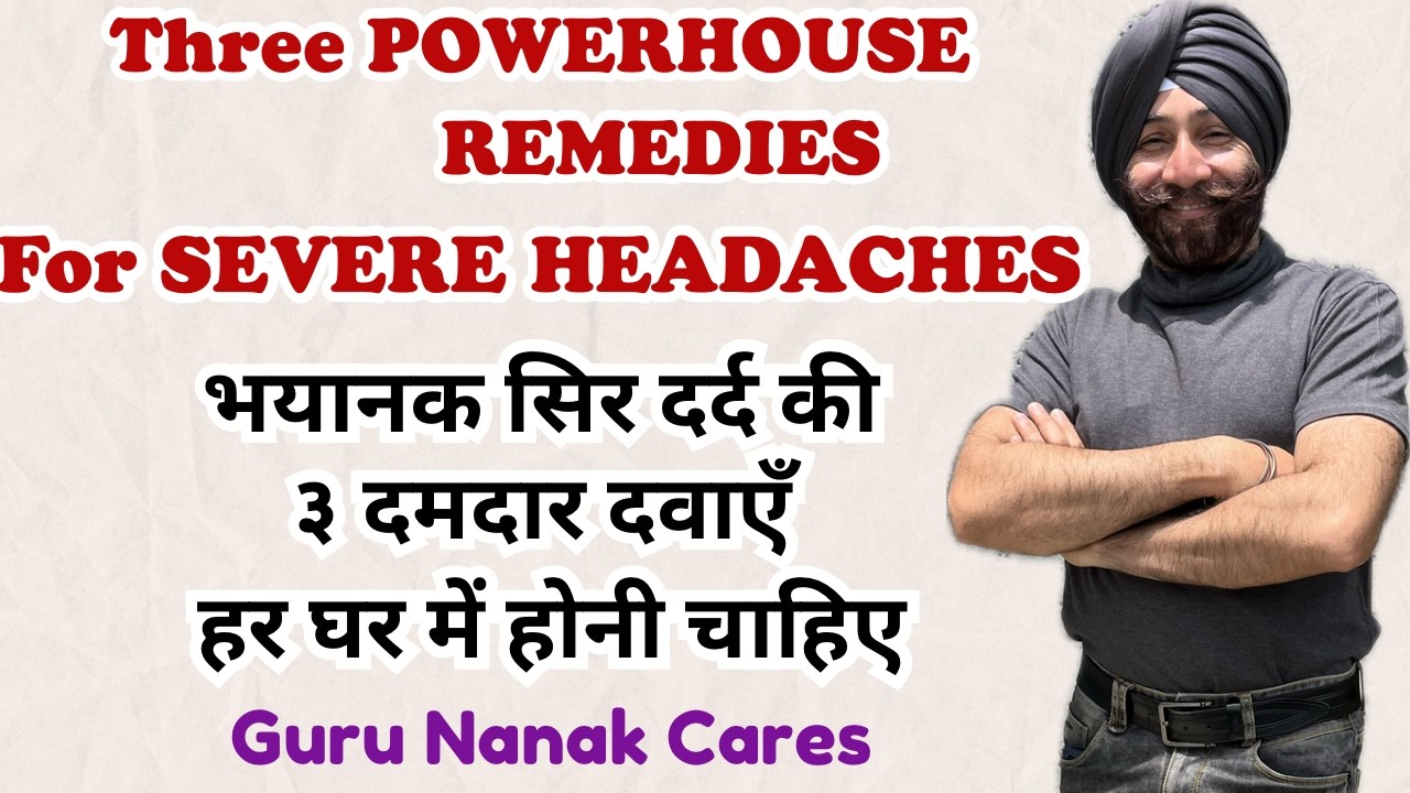 The POWERHOUSE REMEDIES For Severe Headaches | भयंकर सिर दर्द की दमदार दवाऐं | A Must For Every Home