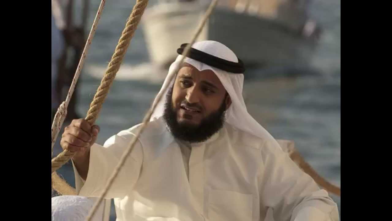 سورة الحجرات - مشاري راشد العفاسي - اقدم تلاوة