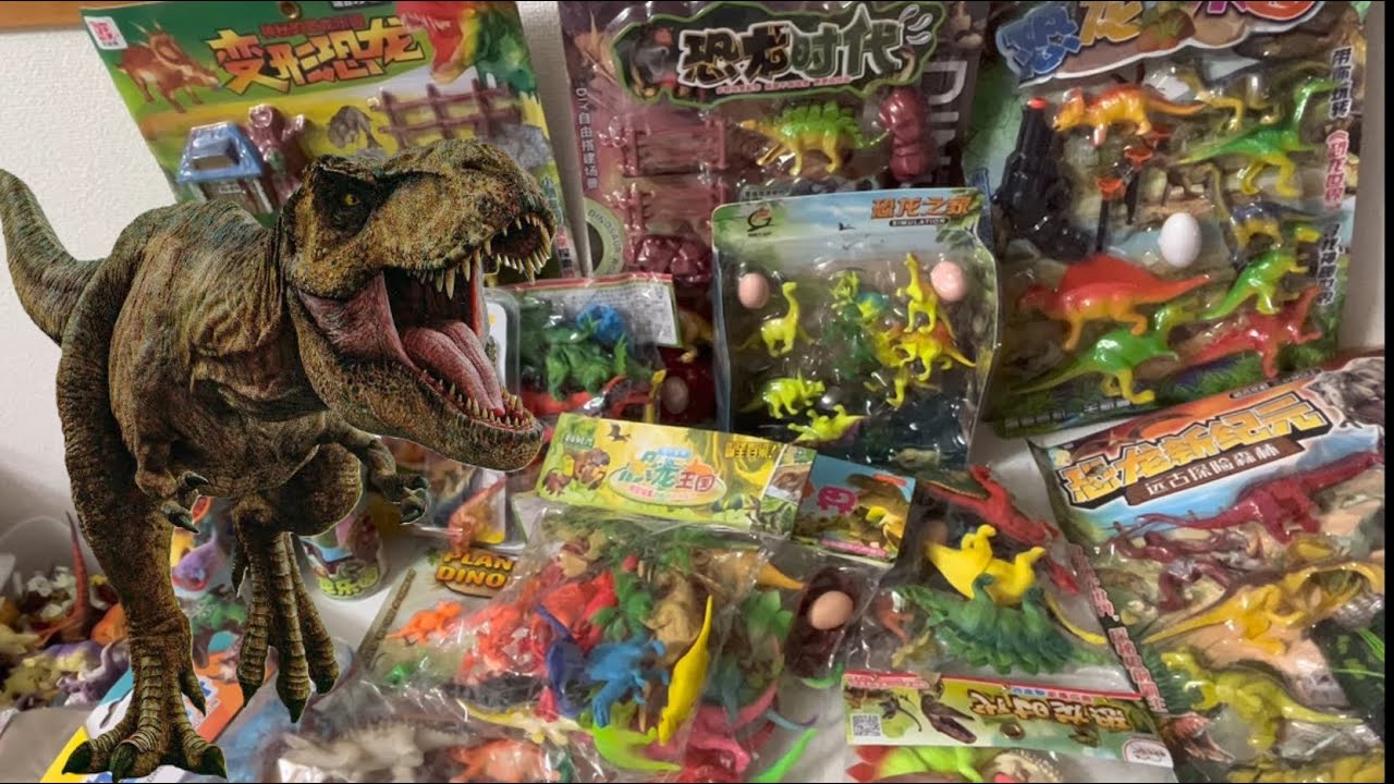 過去最大級！恐竜フィギュアを海外サイトから沢山買たので開封してみた！　Tons of dinosaur figures haul