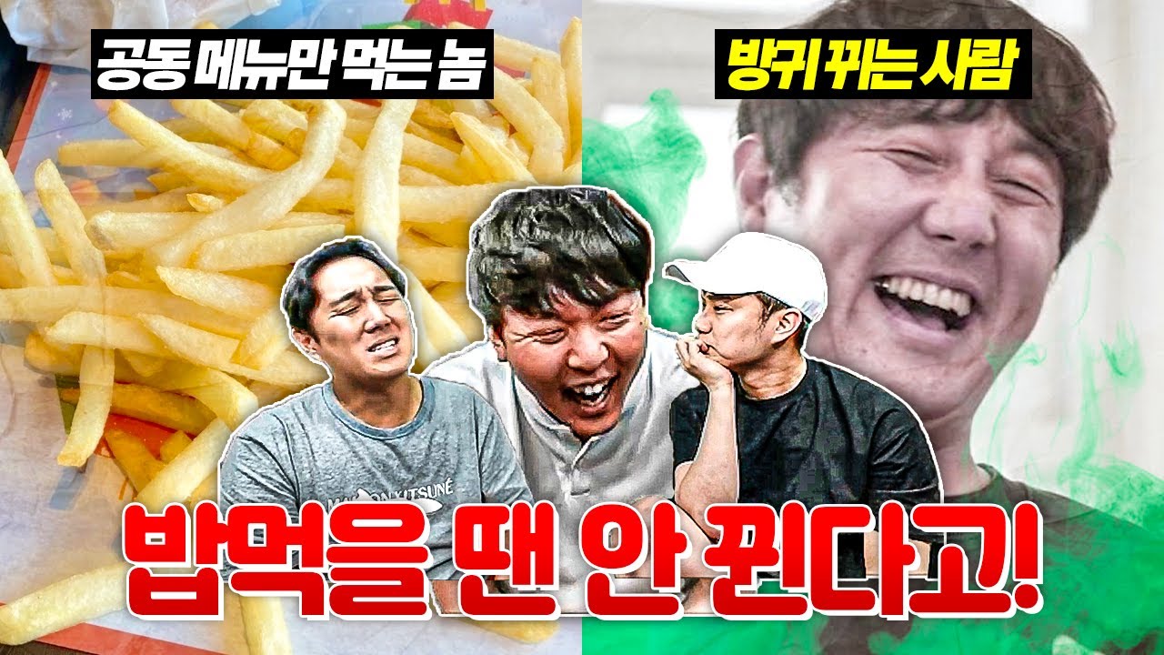 추멘 