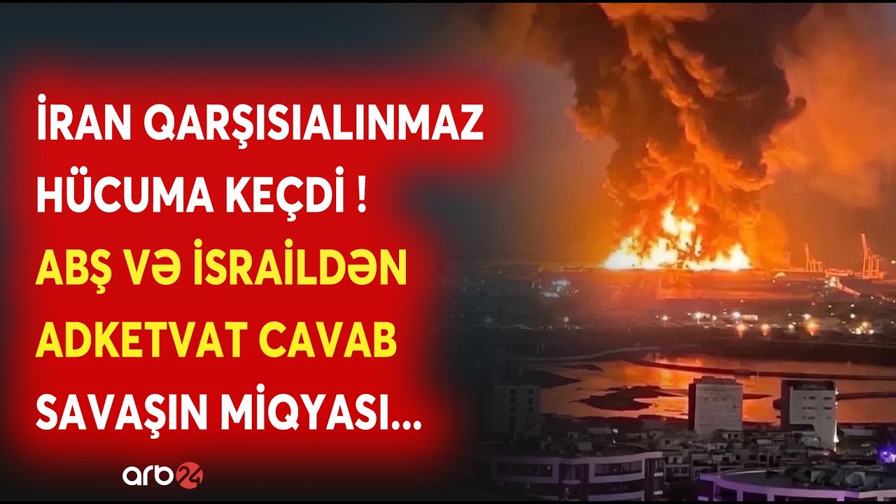 İrandan MİSİLLƏMƏ HÜCUM - HƏRB TARİXİNDƏ GÖRÜLMƏMİŞ HAVA HÜCUMU - SAVAŞ BÖYÜYÜR...