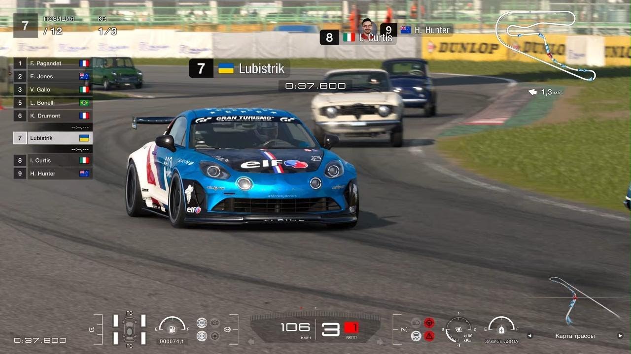 Tsukuba Circuit Классический воскресный кубок Gran Turismo 7