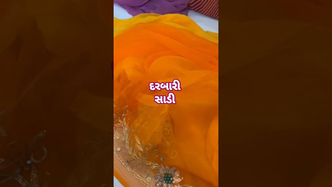 Pure darbari Sadi #fashion  #saree #newarrivals #viralvideo #newarrivals #youtubeshorts