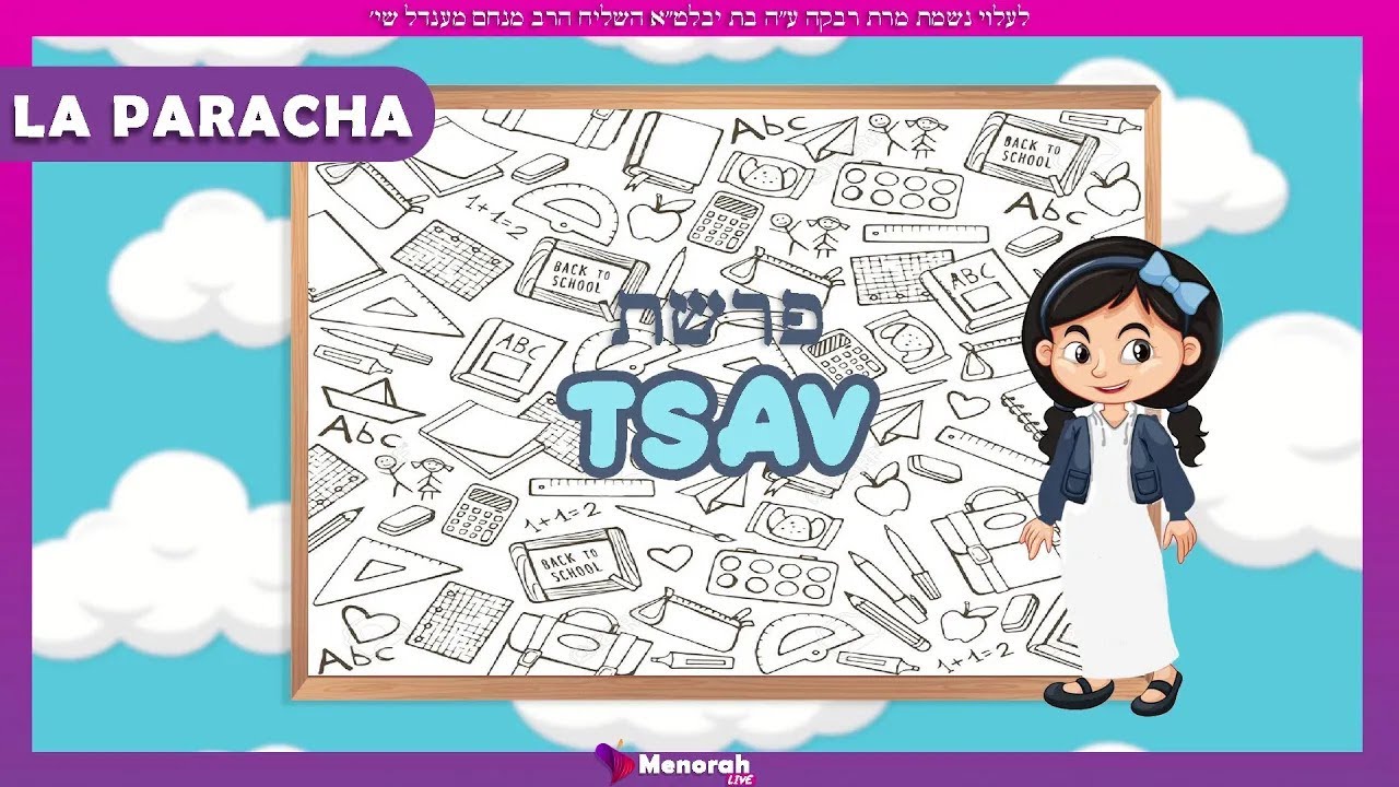 La Paracha Tsav pour les Enfants