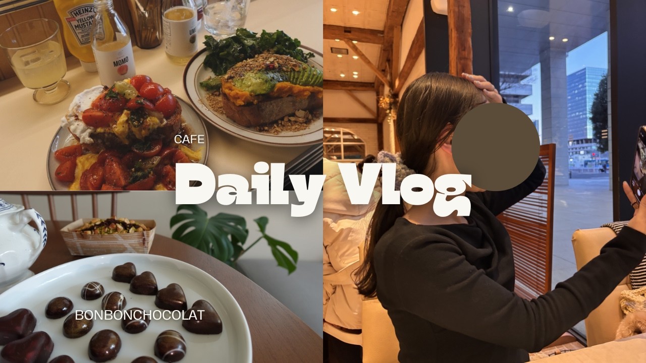 Vlog　社会人の休日/新婚生活・バレンタイン・ホワイトデー🍫💝