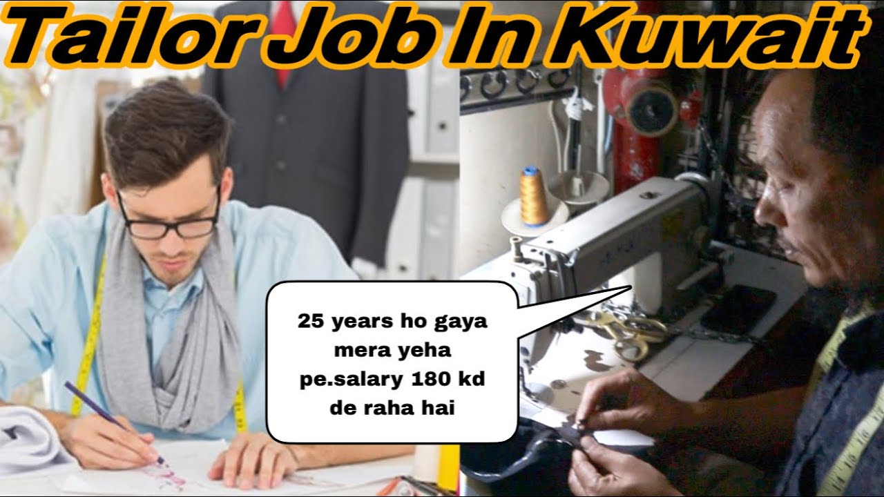 Tailor job in Kuwait,darji ka kaam kaisa hai Kuwait me,tailoring job information,job tailor in 🇰🇼