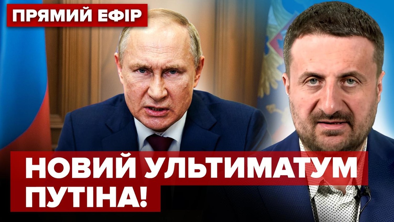 ⚡️ЗАГОРОДНИЙ: Безумные ТРЕБОВАНИЯ Путина шокируют мир! Кадыров ОПРАВДАЕТСЯ за сына, нефти РФ КОНЕЦ