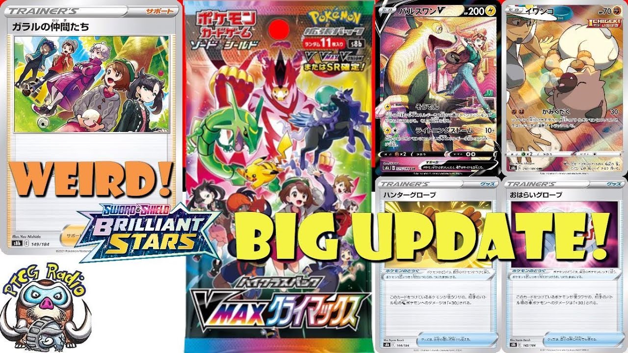 Amazing Character Rares & Weird New Supporter! VMAX Climax! (Pok&eacute;mon TCG News - Brilliant Stars)