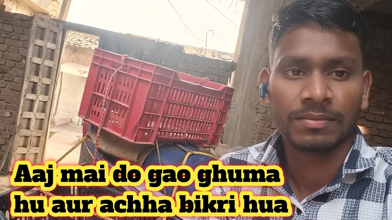 Aaj hai daal bechane ka mera dusra din aur aaj bhi kafi achha bikri hua hai 