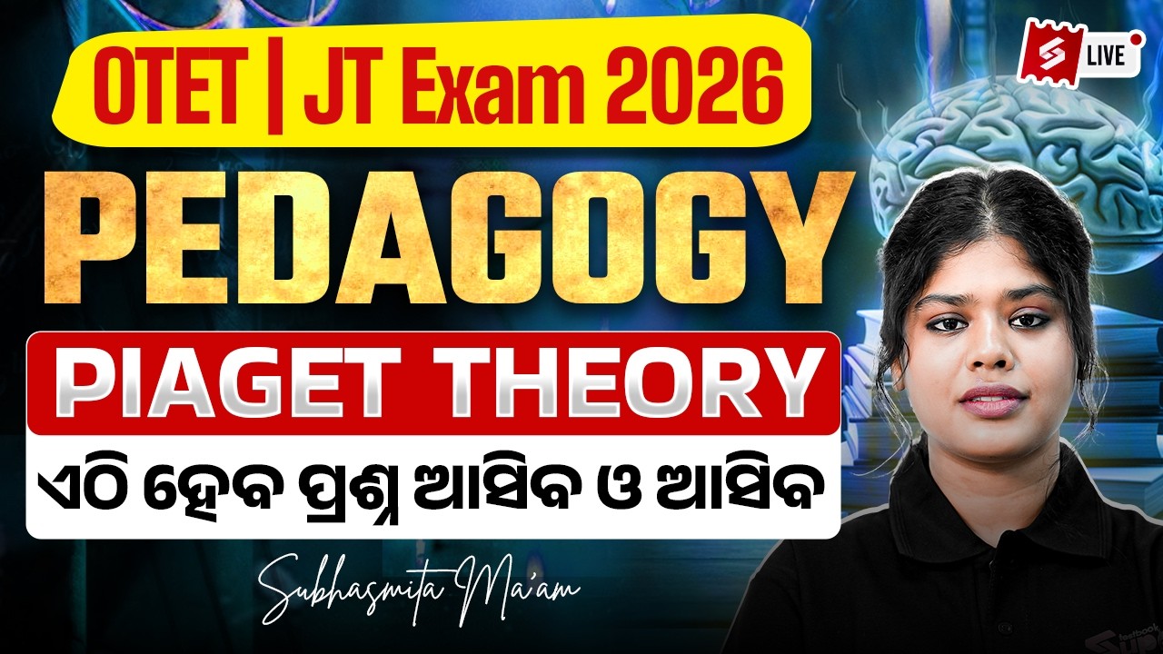 OTET, Odisha Assistant Teacher 2026 | Pedagogy By Subhasmita Mam