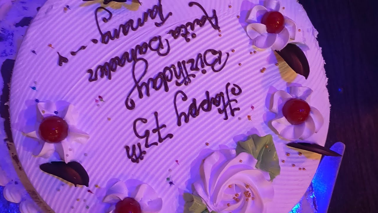 जुंगे भाईको Happy Birth Day  चौतारा Resort कपन गुम्बा