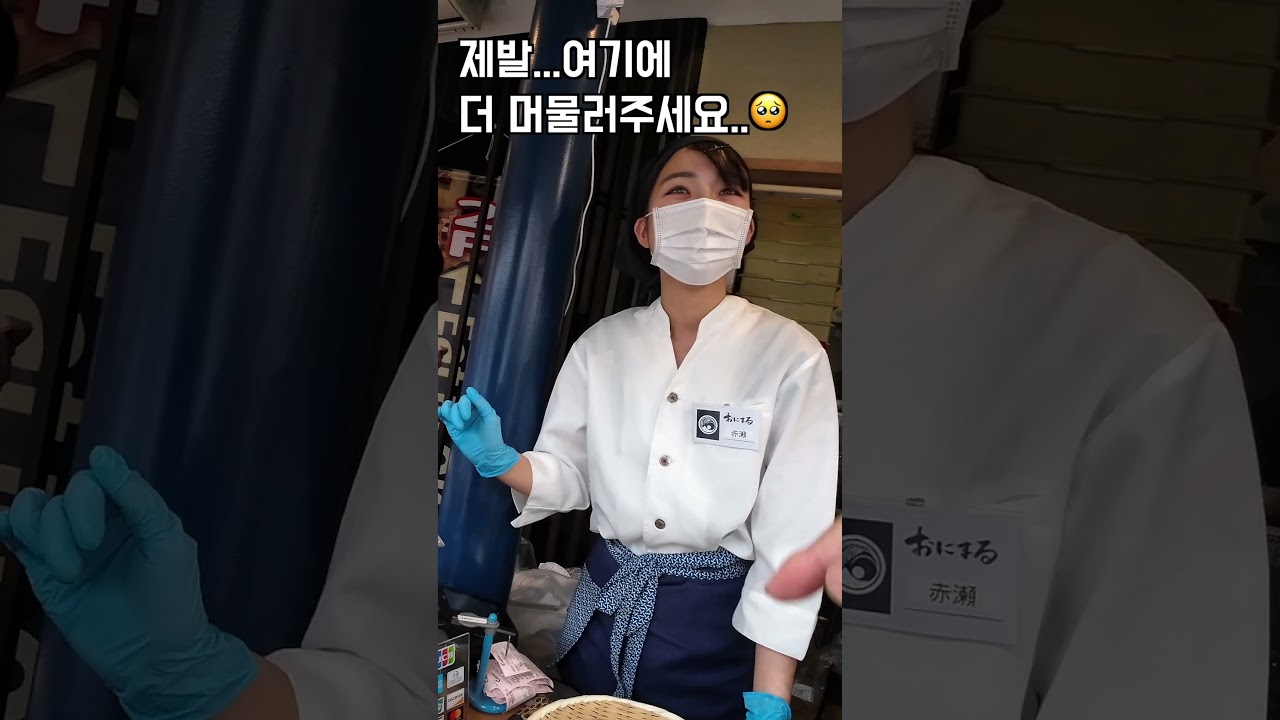 일본인인줄 알았던 남자가 한국인이라는 사실을 알고나서 심쿵한 표정을 짓는 귀여운 일본 여성 #심쿵영상 #일본일상브이로그