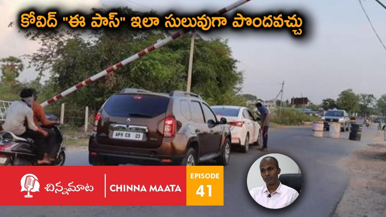 కోవిద్ 