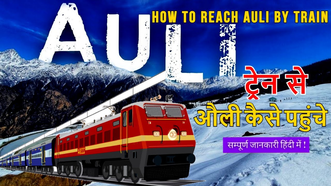 How to reach Auli by Train 🚂 | ट्रेन से औली कैसे पहुंचे | Delhi to Auli by train |  Auli Uttrakhand