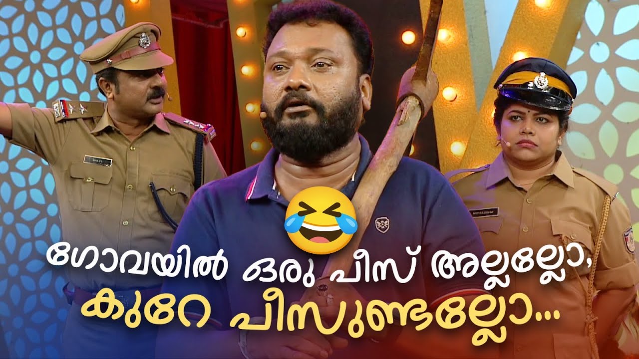 ഗോവയിൽ ഒരു പീസ് അല്ലല്ലോ, കുറേ പീസുണ്ടല്ലോ... 🔥😂 #Vintagecomedy | COMEDY MASTERS | Malayalam Comedy
