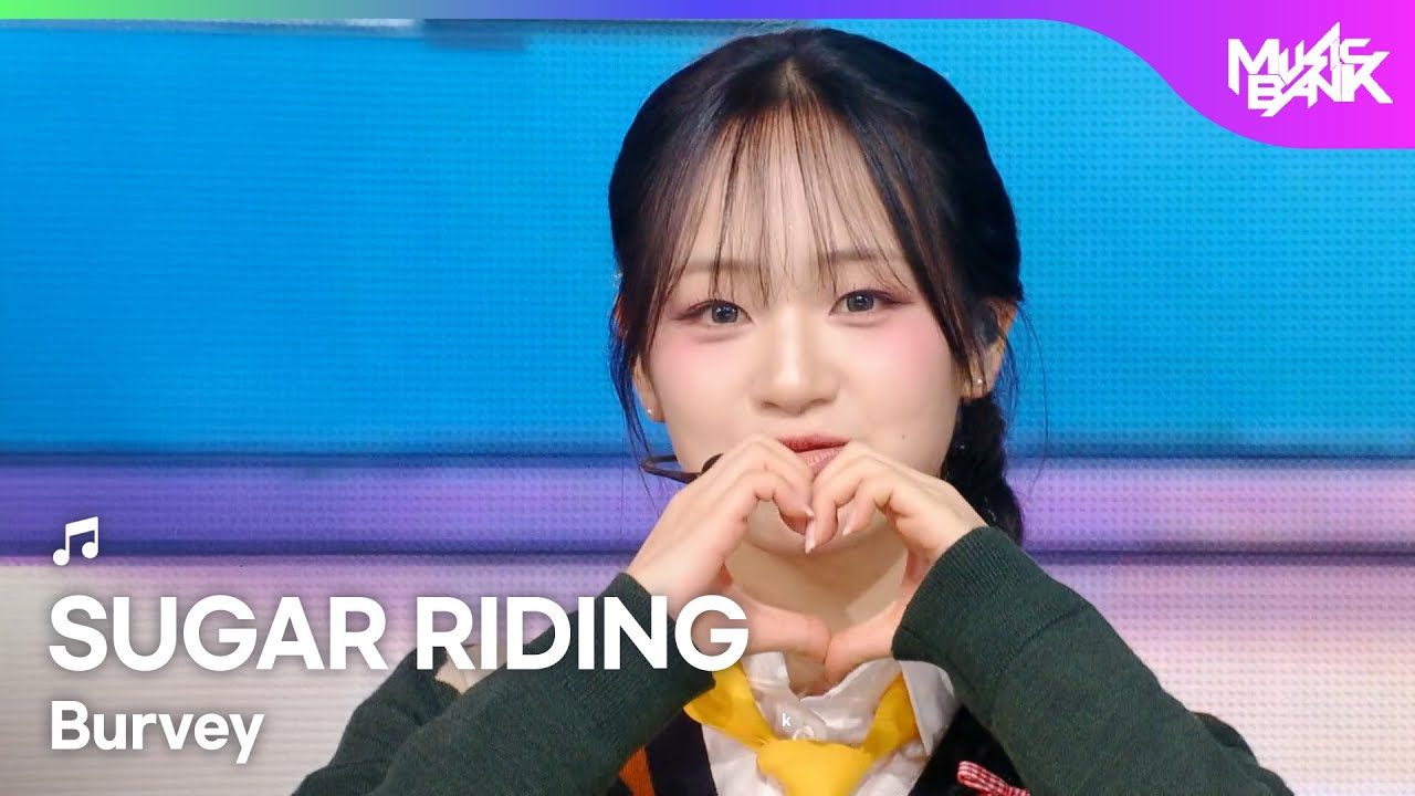 Burvey バーヴィー 버비 - SUGAR RIDING [Music Bank] | KBS WORLD TV 251128