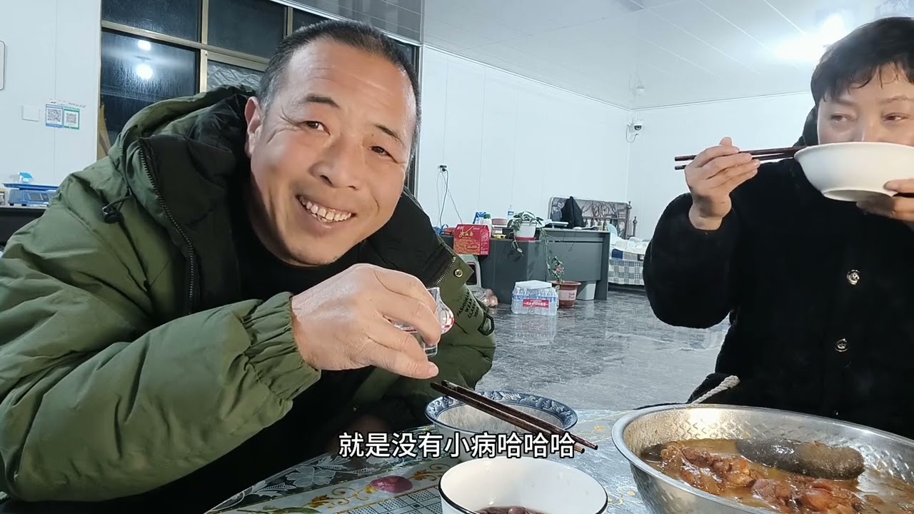 这回大气了吧？老桑喝小酒吃大海参，老朱的表现值得表扬 #海参