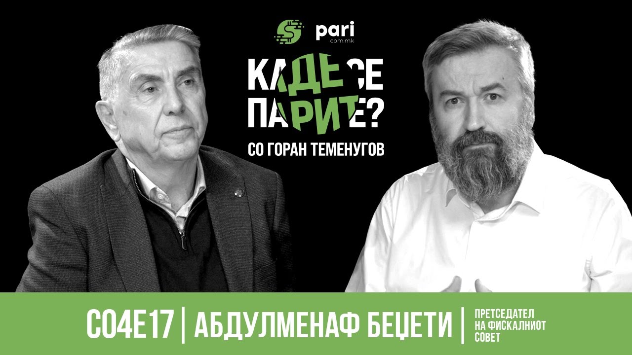 Каде се парите? #S04E17 Беџети: Нѐ чекаат тешки економски години|