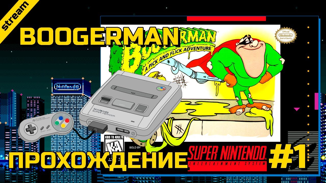 BOOGERMAN ► SNES ► ПРОХОЖДЕНИЕ ► ЧАСТЬ 1