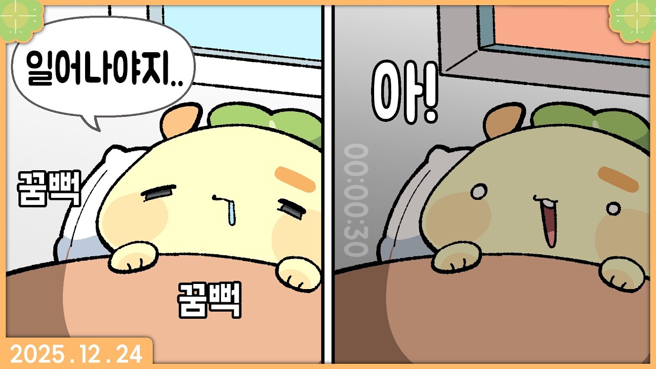 [ 2025. 12. 24 멋사 공책 RPG 서버 3일차  ]