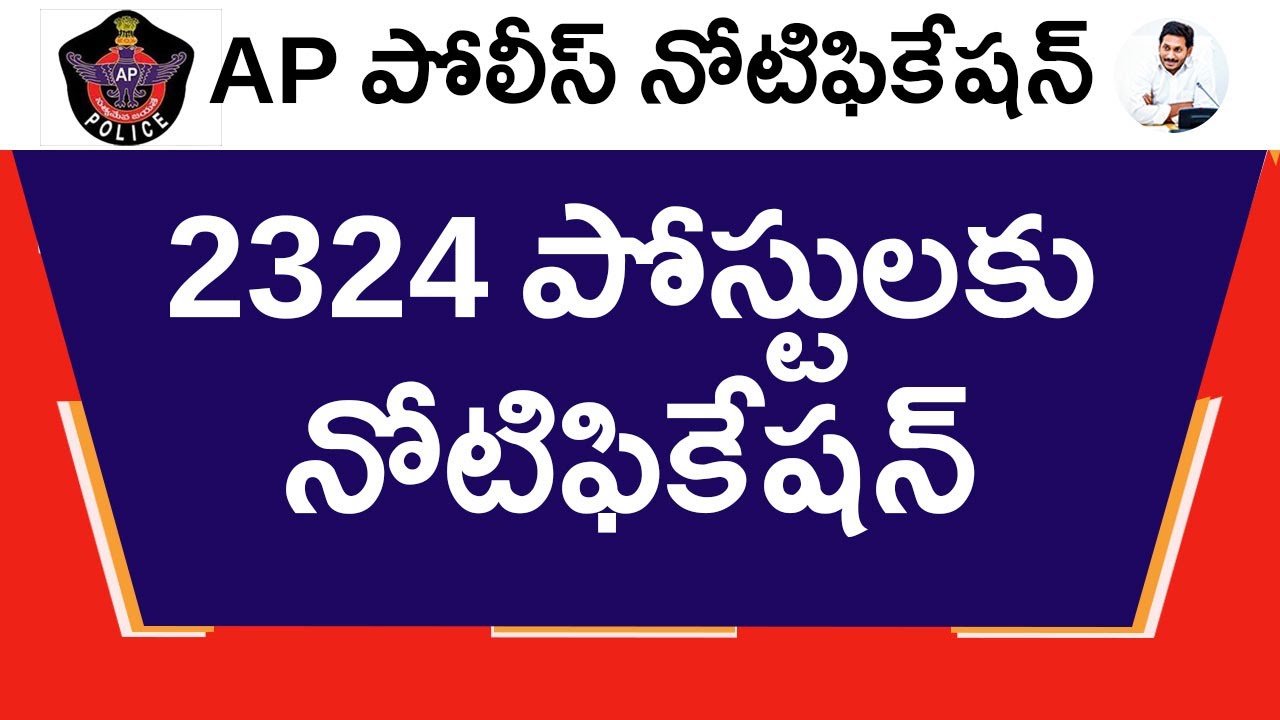 AP Police Jobs New Notification 2020 latest news